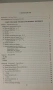 The Rhythm Book - Studies in Rhythmic Reading and Principles - 1995, 2012 - Peter Hampton Phillips, снимка 7
