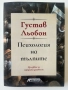 Книги с меки корици, снимка 3