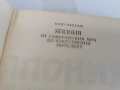 ЯПОНИЯ 3005262003, снимка 17