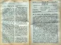 Пчела. Кн. 1-12 / 1947, снимка 5
