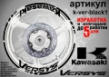 Kawasaki Versys кантове и надписи за джанти , снимка 2