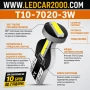 LED T10 7020 3SMD CANBUS – Супер ярка бяла светлина 6000K, снимка 3