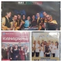 Орк. Канарите - Колекция DVD дискове, снимка 1