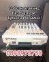 Пулт (миксер) Yamaha MW10, снимка 4