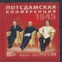 Чисти марки и блокове Пеперуди Влак  Нова Година Космос Постижения Туризъм Фауна 2025 от Русия, снимка 9