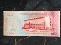 Банкнота - Бангладеш - 100 така UNC (юбилейна) | 2013г., снимка 2
