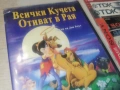 ВСИЧКИ КУЧЕТА ОТИВАТ В РАЯ-DVD 1206261608L1, снимка 8