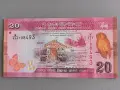 Банкнота - Шри Ланка - 20 рупии UNC | 2021г., снимка 1