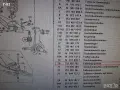 251407187=032290019617**NEU**LEMFÖRDER**VW**TRANSPORTER 3 **ШАРНИР ДОЛЕН** , снимка 2