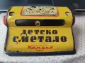 Детско сметало от 50-те години, снимка 1