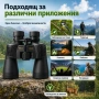 Мощен ловен бинокъл NIKON 20×50 за лов птици туризъм далечни разстояния BAK-4 призма професионален, снимка 4