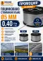 ПРОМОЦИЯ! Поцинковано стоманено въже 5 мм – само 0,40 €/м с ДДС, снимка 3