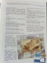 Каталог Европейска филателна изложба - България 2009г., снимка 3
