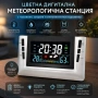 Цветна дигитална метеорологична станция с часовник, температура, влажност и аларма, снимка 1