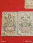 Три банкноти 3 рубли 1905г. / 5 рубли 1909г. Русия редки за КОЛЕКЦИЯ 24166, снимка 13