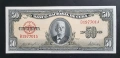 Куба . 50 песо/ 1958 година.UNC., снимка 1