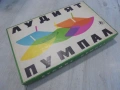 № 8643 Стара настолна игра „Лудият пумпал“  , снимка 4