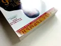 Преобразете тялото си за 6 дни - Майкъл Търмънд - 2006г., снимка 9
