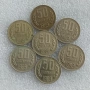 50 СТОТИНКИ 1962, 1974, 1989, 1990 / 20 СТОТИНКИ 1990 / 10 ЛЕВА 1930, снимка 9