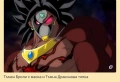 Най - яките фигури на легендарния Тъмен Броли от Dragon ball Super Heroes, снимка 17