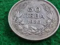Лот 2 броя 50 лева 1930 България Цар Борис III, снимка 4
