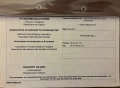 Дунавска кобила , снимка 2