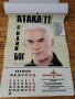 Юбилеен календар 2015г на ПП АТАКА 10 години , снимка 3