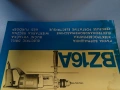 Пробивна бормашина Елпром Ловеч BZ16A 650W 220V, снимка 9