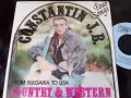 7" Constantin J.R. - From Bulgaria To USA 4 кънтри песни, снимка 1