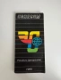 Ценоразпис на Кореком от 1988, снимка 1