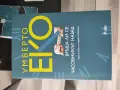 Книги в отлично състояние 10 лв, снимка 11