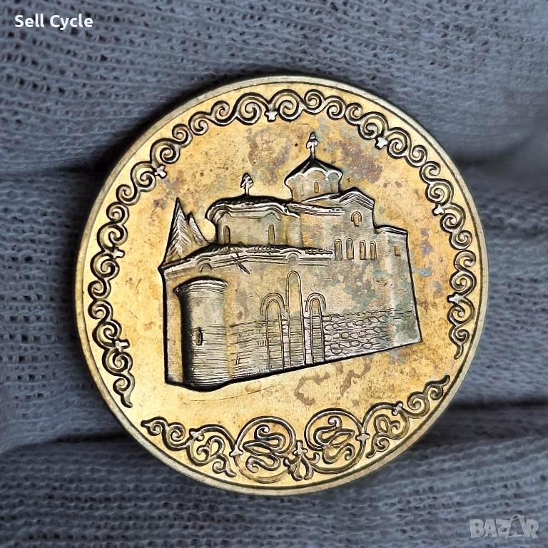 ✅ЮБИЛЕЙНИ 2 лева 1981 г. - БОЯНСКА ЦЪРКВА❗, снимка 1