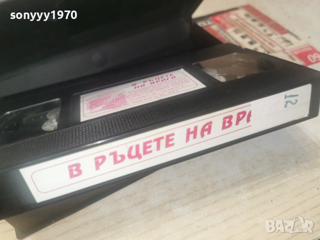 В РЪЦЕТЕ НА ВРАГА-ORIGINAL VHS TAPE 0406261046H2E6R, снимка 2 - Други жанрове - 54774695