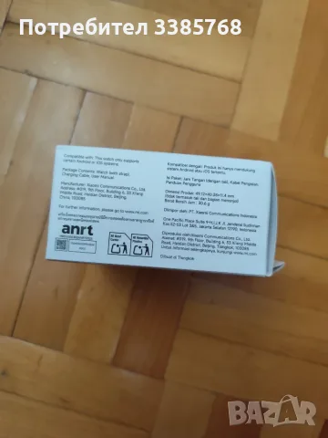 Смарт часовник Redmi active 5 , снимка 5 - Смарт часовници - 55383940