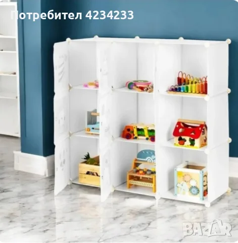 Детски модулен гардероб , снимка 2 - Мебели за детската стая - 55358743