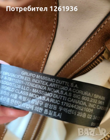 Оригинална дамска чанта Massimo Dutti , снимка 4 - Чанти - 54189683