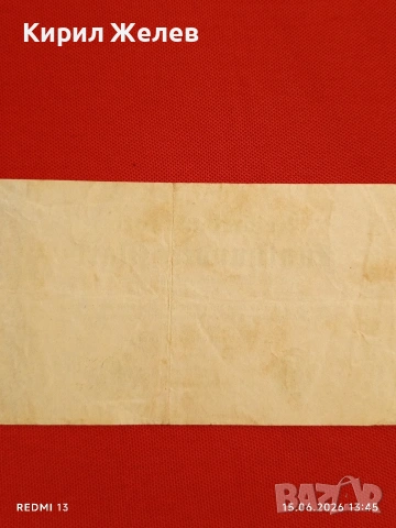 Две райхбанкноти 50 милиона марки 1923г. / 500 марки 1922г. Германия редки за КОЛЕКЦИЯ 28221, снимка 5 - Нумизматика и бонистика - 54912402