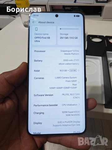 Oppo find x8 ultra/16-512/, отличен, комплект. , снимка 5 - Други - 54716867