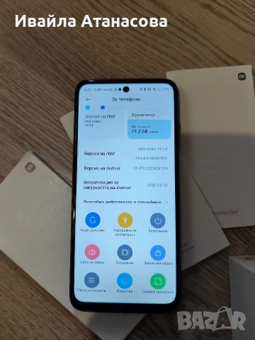 Redmi 10 Carbon Gray 4 GB RAM 128 GB ROM, снимка 6 - Други - 54389939