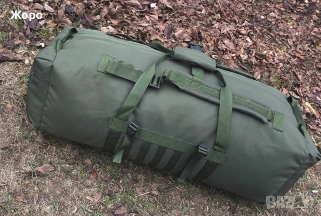 Сак-Раница 120 литров