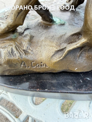 Масивна бронзова скулптура на ловни кучета – автор: A. Cain, снимка 6 - Антикварни и старинни предмети - 54956553