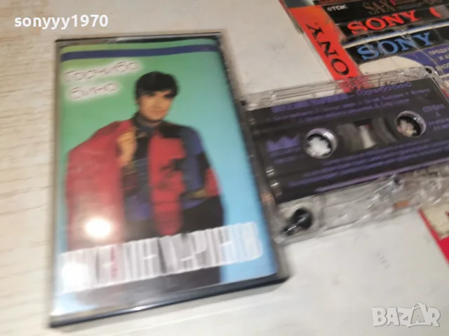 ВЕСЕЛИН МАРИНОВ-ORIGINAL 2907260810H2E7R, снимка 8 - Аудио касети - 55453054