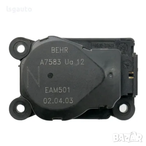 Моторче клапи парно Peugeot 307 2001-2008 ID: 163489 ОЕМ: A7583
