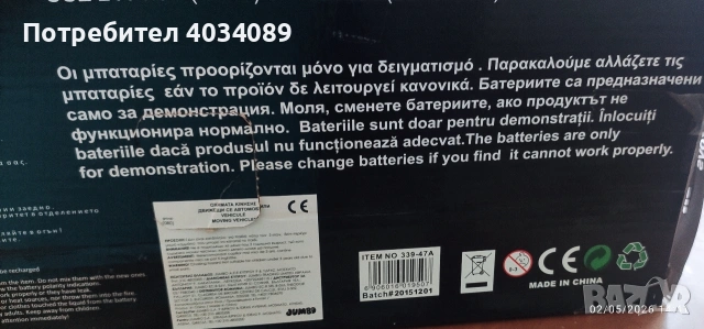 детска инерционна количка формула 1, снимка 14 - Коли, камиони, мотори, писти - 54399671