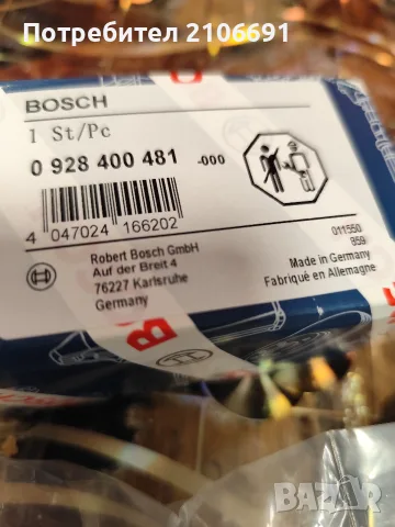 регулатор bosch opel fiat lancia cr помпа бош, снимка 3 - Автомобили и джипове - 55329385