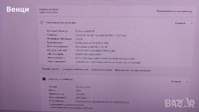 8GB DDR4 / Intel G6400 / SSD 120 / HDD 1TB / GTX 1050 Ti 4GB / ASUS H110M , снимка 6 - Геймърски - 54829578