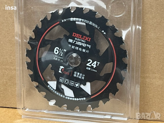 Makita HS6601 ръчен циркуляр комплект с нов диск 220V 1050W 165mm 5200 rpm, снимка 4 - Други инструменти - 54557675