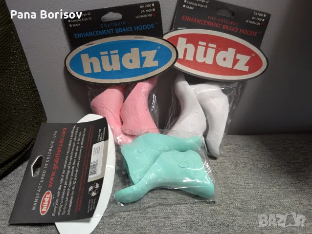 Гуми/Качулки/Hoods за Командаи Hudz 105/6600