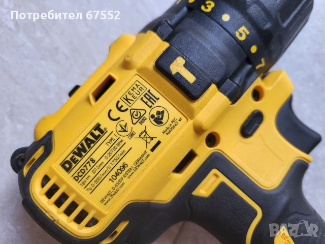Dewalt DCD778 безчетков верт с батерия, 65 нютона. Няма зарядно!, снимка 3 - Винтоверти - 55242673