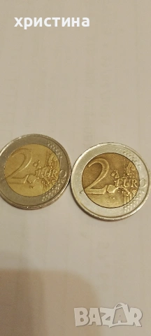 монета от 2 евро Нидерландия, снимка 2 - Нумизматика и бонистика - 54715216